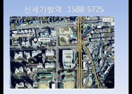 방역시스템